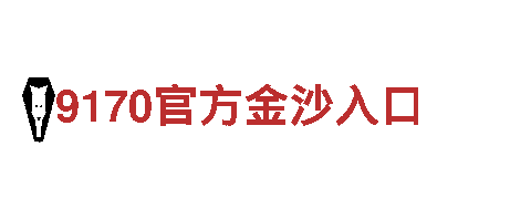 外围足球推荐-能源发电企业